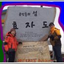 연포2020 이미지
