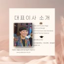 오션무역 이미지
