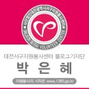 대아아파트경로당 이미지