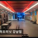 대왕 태권도 체육관 | 강남 크로스핏 하프미닛 강남점 30분에 500칼로리 소모하는 집중 운동법