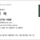 요가교습소