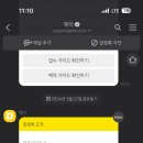 누가소아청소년과의원 이미지