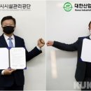 산업안전교육협회