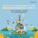 강남짐보리