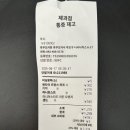 뺑스톡 - 마포구 | 뺑스톡