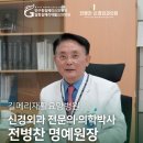 나라신경외과의원 이미지