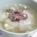 진)소고기무국