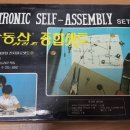 동산종합전기