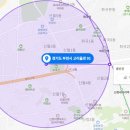 고리울초 | 경기도 부천시 고강동 빌라 경매(2021타경2467[1])