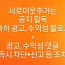 위케이팝퍼스