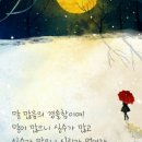 믿음 자동차 이미지