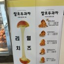 제주스성서점