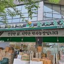 일번지농장 이미지