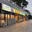 순화궁로 482 네이버블로그