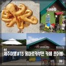 몽마르카부덴
