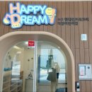 세메스어린이집 이미지