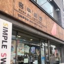 맘스터치 부안점 이미지