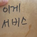 신림양계장 이미지