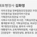 행정114 행정사사무소 이미지