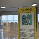 김포시독립운동기념관 이미지