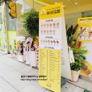 병아리김밥용화점
