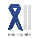 동성아이앤씨