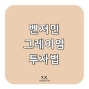 이케이미국회계사무소