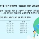 클린대기환경(주)