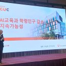 세종대학교 교육대학원 이미지