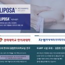 침앤뜸한의원