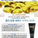 피츠유기농피부관리 네이버블로그