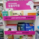 창동남대문약국 네이버블로그