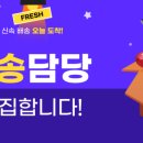 신탄진 정우마트 이미지