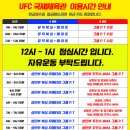 도봉복싱클럽 네이버블로그