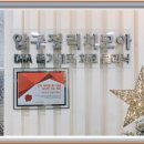 압구정리치모아의원 이미지