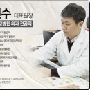 서울항맥외과의원 네이버블로그