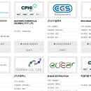 주식회사파마바이오코리아 네이버블로그