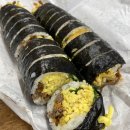 치로김밥 이미지