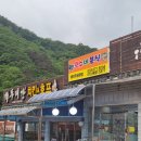 연수네김밥 이미지