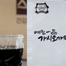 예진식품 네이버블로그