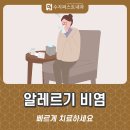 수지퍼스트내과의원 이미지