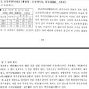 경남 창녕 대지면 모산리의 부리산(맥산)과 창녕성씨 시조묘 이미지