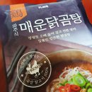 플레이버키친 이미지
