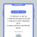 [장애인평생학습도시] 한국수어통역 고급 | 수화통역사 자격증, 2025 시험일정, 준비팁, 전망 알아보기