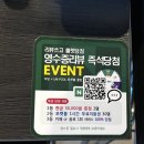 아지트 포켓볼 | [영등포역 놀거리] 영등포 이색 실내데이트 추천! 🎱 맛집과 포켓볼을 한곳에서 '작당 X 유니풀'