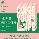 서촌공방