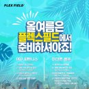 Wellness Gym 이미지