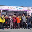 성심경로당 이미지