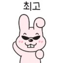 카카오스크린미양점