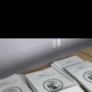 라온하제국어학원